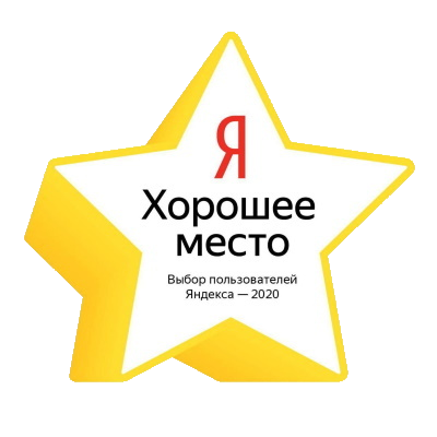 Рейтинг 5 из 5 на Яндексе